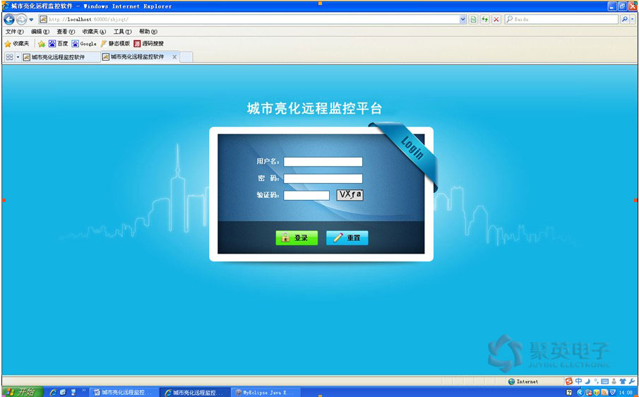 BS结构模板配置和实时数据系统