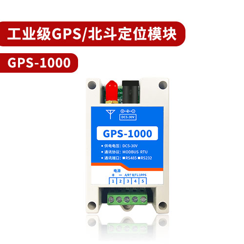 聚英GPS-北斗定位？