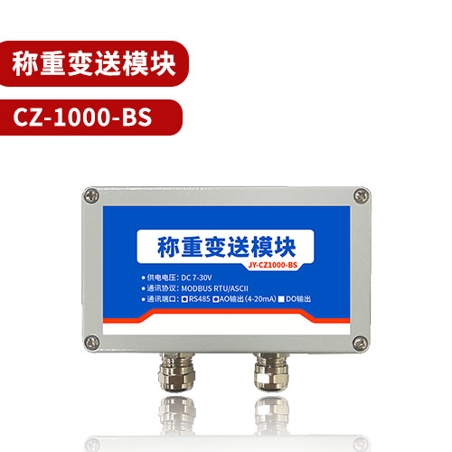 称重传感器，将质量信号转换为可测量的电信号输出装置.png
