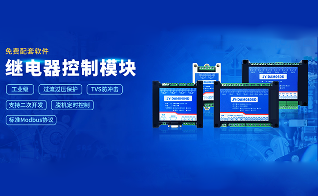 开关量、数字量、模拟量、脉冲量等各种数据的收集都有关系