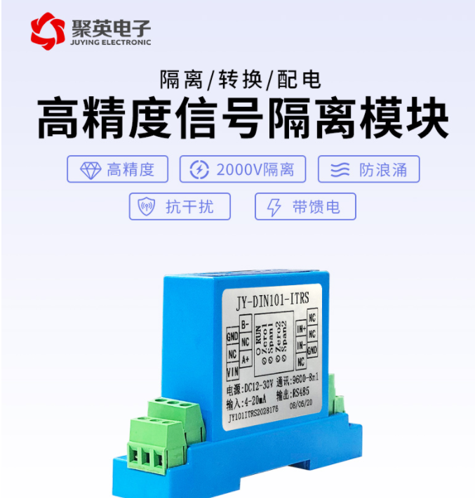 　1.消除线路损耗，提高驱动工作能力
