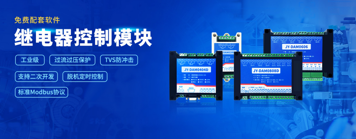 那么我们应该怎么选择开关量输入？