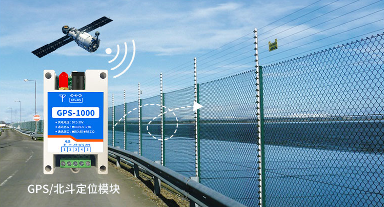 电子围栏 GPS-1000 定位？