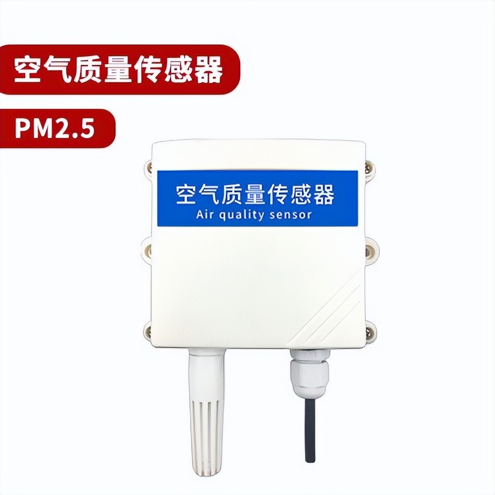 sunbet申慱官网,sunbet申搏官方网站空气质量传感器