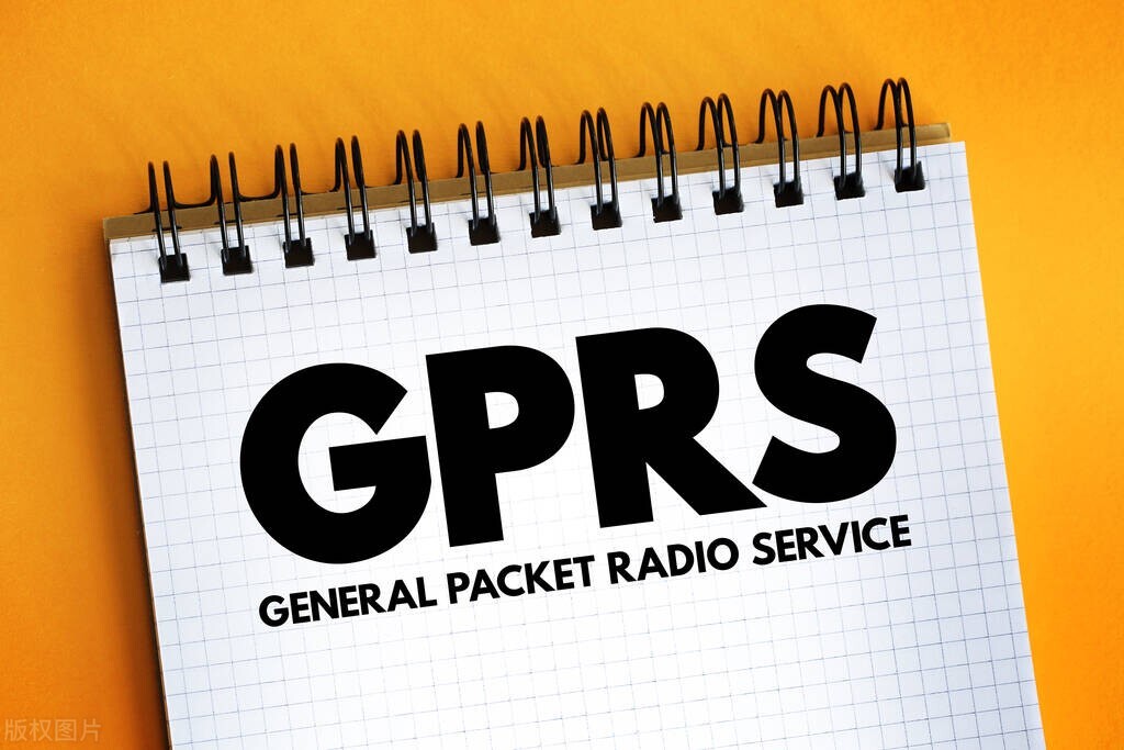 什么是GPRS？