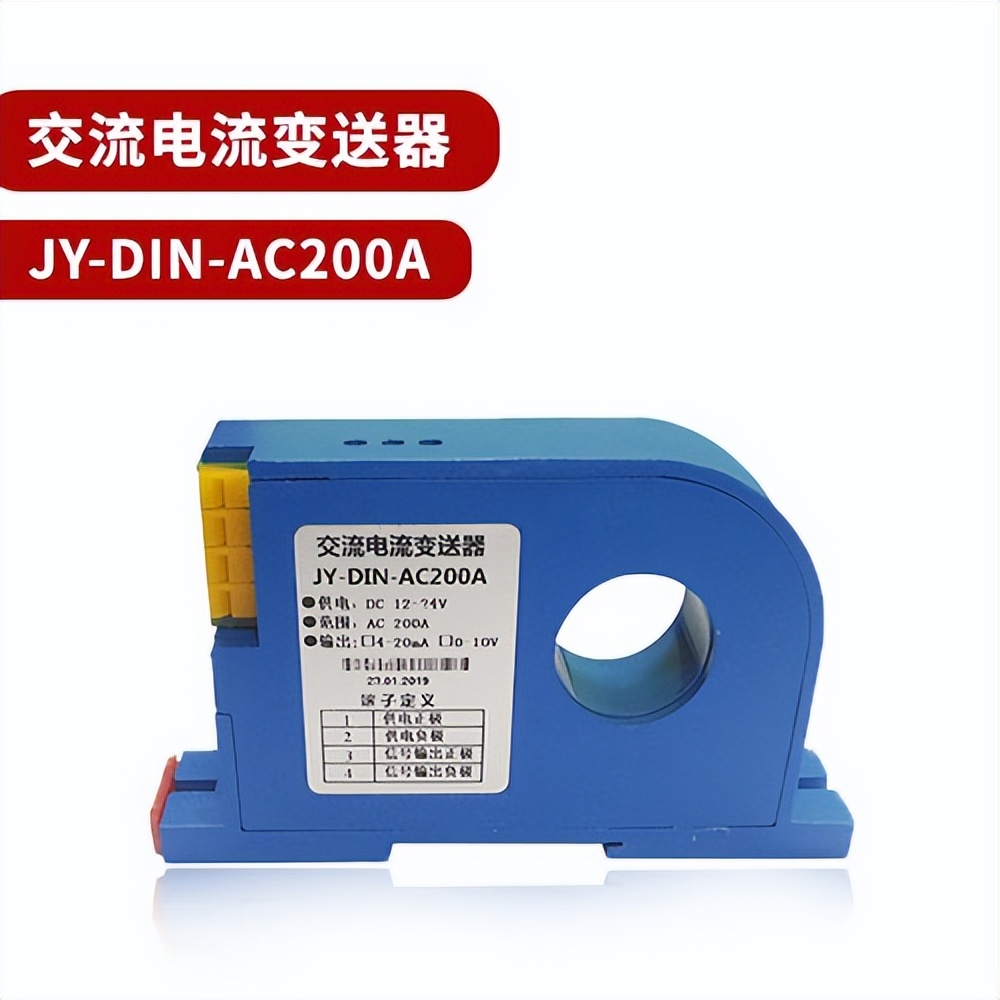 sunbet申慱官网,sunbet申搏官方网站JY-DIN-AC200A/300A