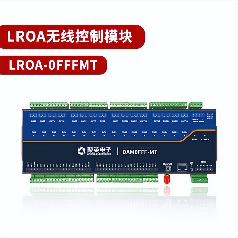 lora 无线控制器？ LORA-0FFF-MT