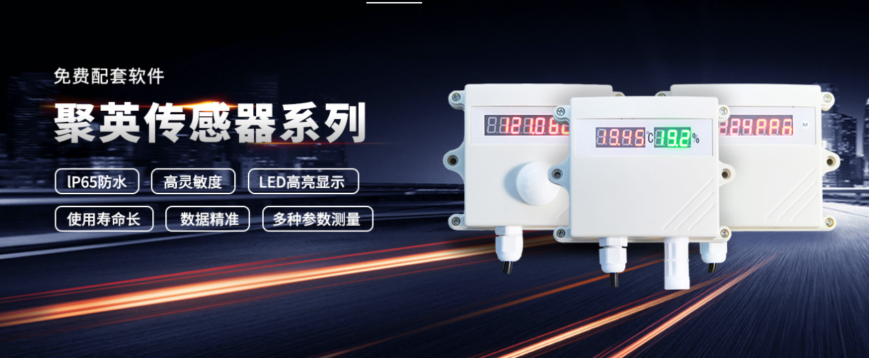 传感器发送的是什么信号？