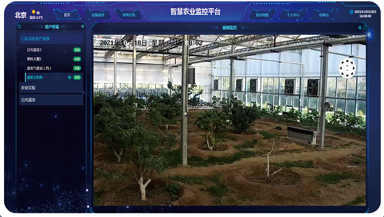 智慧养殖监控平台