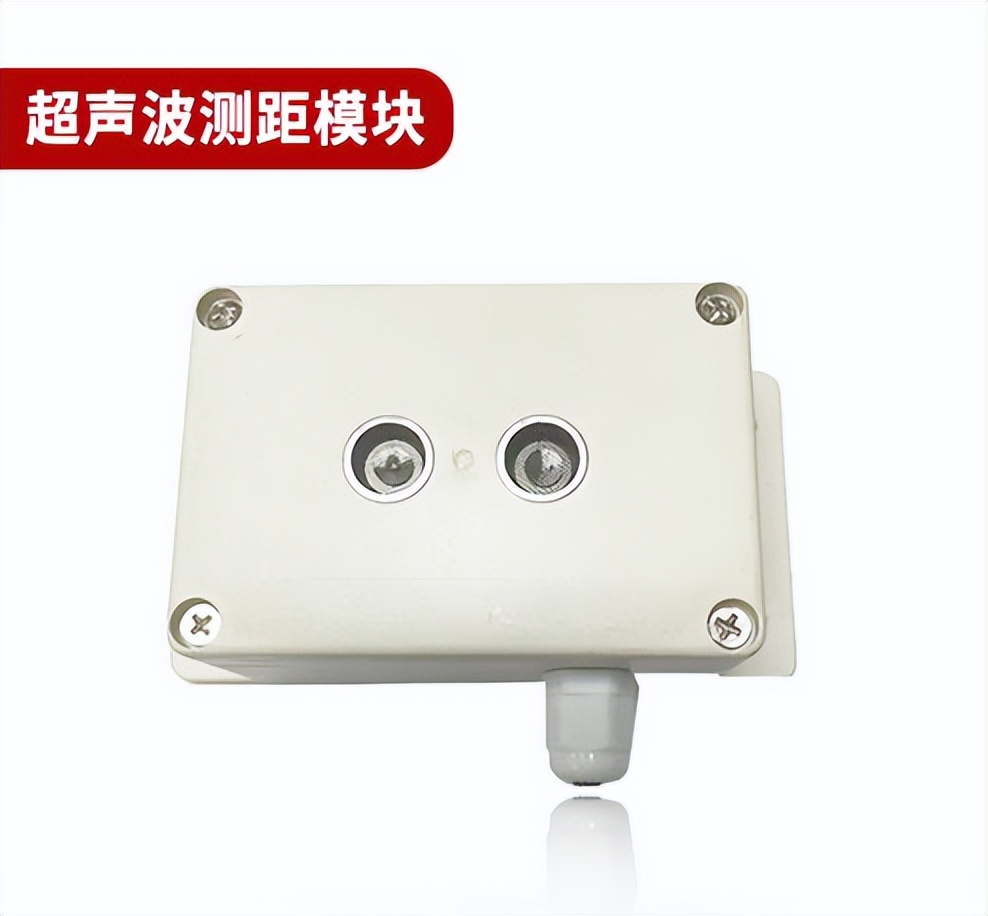 超声波测距？