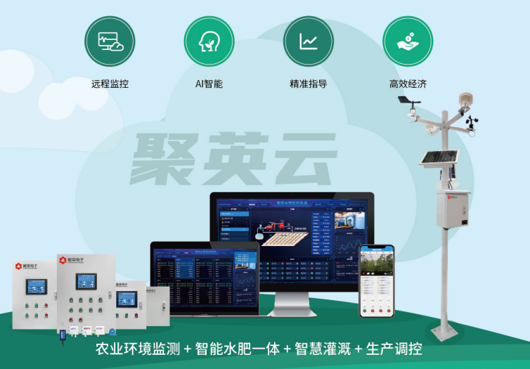 如何利用现阶段智慧农业技术打造智能化农业新局面？