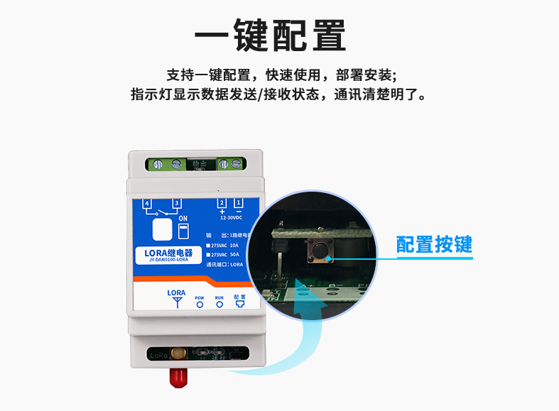 部署简单，一见配置