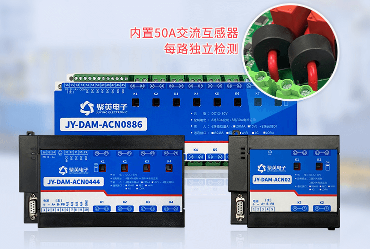 智能配电监控？樵诘缌ο低持械挠τ眉捌溆攀