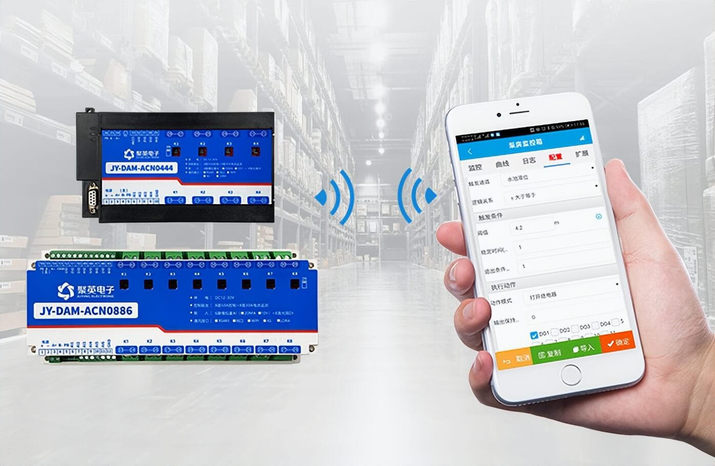 智能配电监控？，智能联动设备