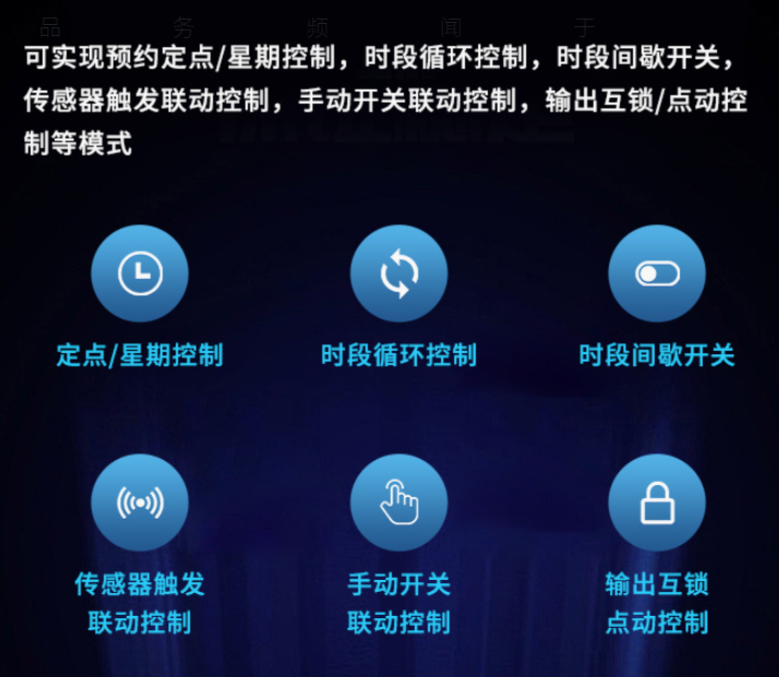 智能配电监控？樘氐