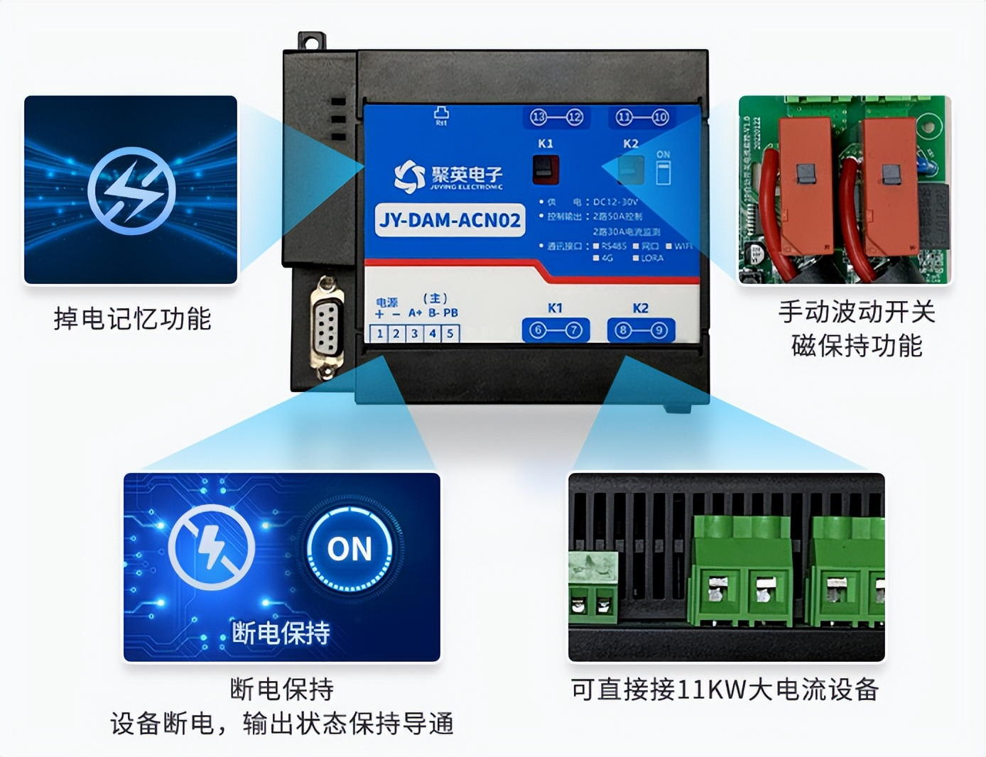 智能配电监控？榈奶氐