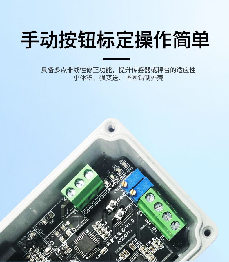  CZ1000-BS称重变送？楣δ