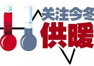 再停气，短信通知咱