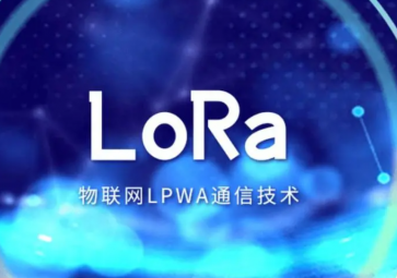 LoRa？橛τ糜谥腔叟┮