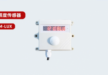 光照传感器原理，你了解多少？