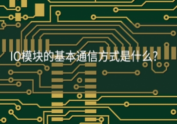 IO？榈幕就ㄐ欧绞绞鞘裁?