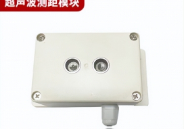 什么是超声波测距传感器？有哪些优势？