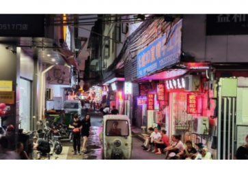 「sunbet申慱官网,sunbet申搏官方网站」城中村远程视频监测，智能化如何布局？