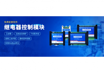 干货|开关量输入？榈难≡裼胧褂