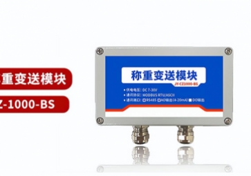 sunbet申慱官网,sunbet申搏官方网站教你称重传感器的相关知识