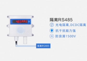 烟雾传感器工作原理，你知道是什么吗？