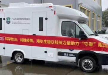 「sunbet申慱官网,sunbet申搏官方网站」核酸快检车无线组网解决方案