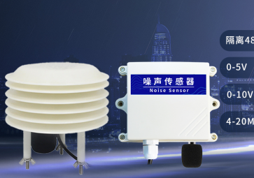 噪声变送器的应用、功能和特点，你了解多少？