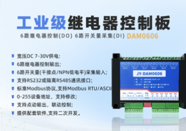 继电器的触点形式和符号有哪些？