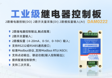 工业自动化中的数字量采集？橛心男┯τ？