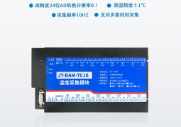 温度采集？槟芊袷迪治尴叽?