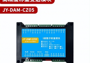 称重传感器的材料用是什么？