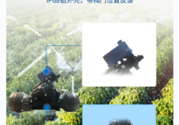 电动阀与电磁阀的区别