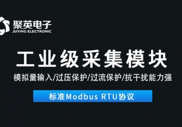 数据采集？榈淖饔檬鞘裁？