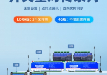 开关量对传？榈牟酚攀