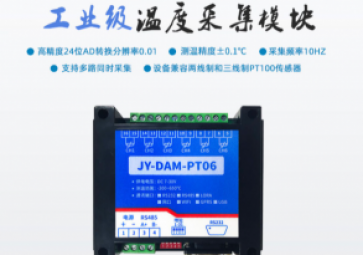 PT100温度传感器，精确测量温度的利器