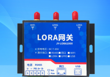 LoRa网关特点有哪些？