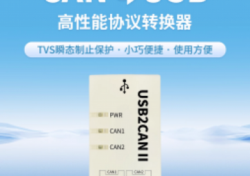 CAN转以太网？槿绾蔚魇