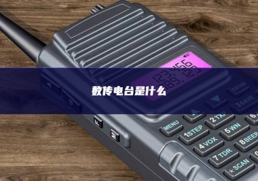 精准农业新利器：探讨雨雪传感器如何助力农田水分管理