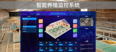 >「智慧养殖」智能养殖监控系统，自动化管理