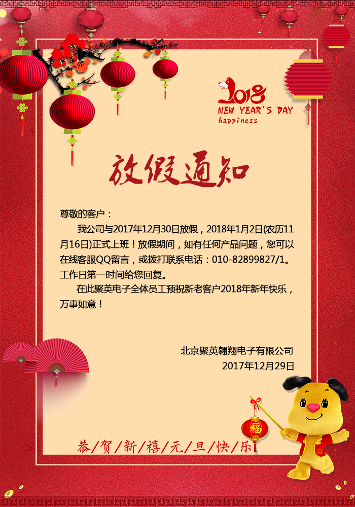 sunbet申慱官网,sunbet申搏官方网站放假通知