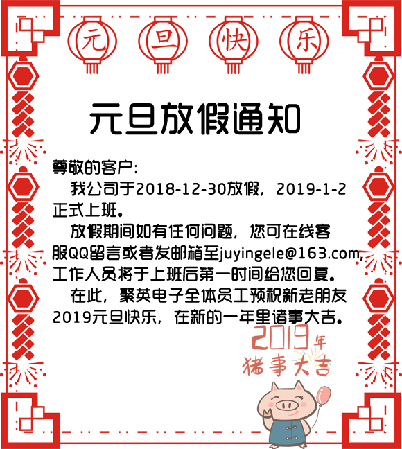 sunbet申慱官网,sunbet申搏官方网站放假通知