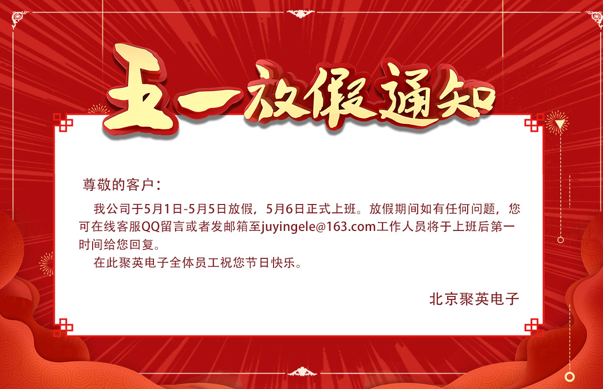 sunbet申慱官网,sunbet申搏官方网站五一放假通知