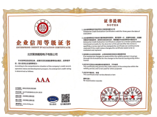 sunbet申慱官网,sunbet申搏官方网站AAA信用等级认证