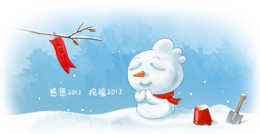 sunbet申慱官网,sunbet申搏官方网站元旦放假通知