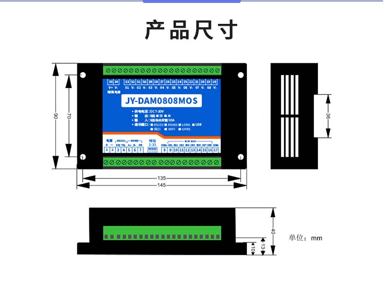 DAM-0808MOS 工业级I/O？椴烦叽